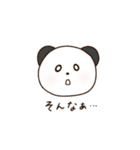 いろじろちゃんとぱんだくん（個別スタンプ：24）