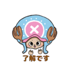 ONE PIECE 大人も使いやすい日常スタンプ（個別スタンプ：5）