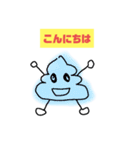 雲子ツイスト（個別スタンプ：2）