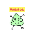 雲子ツイスト（個別スタンプ：3）