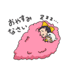 ドンキホーテ家の子供たち-ONE PIECE-（個別スタンプ：8）