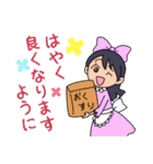 ドンキホーテ家の子供たち-ONE PIECE-（個別スタンプ：14）