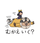 ドンキホーテ家の子供たち-ONE PIECE-（個別スタンプ：19）