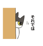 はちわれねこの日常会話（個別スタンプ：9）