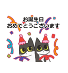 はちわれねこの日常会話（個別スタンプ：12）