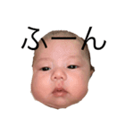 僕、日陽くん（個別スタンプ：3）