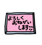 使える挨拶（敬語編）（個別スタンプ：8）