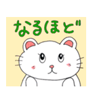 ゆるい動物たちいろいろ2（個別スタンプ：13）