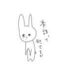 うさぎのニョッニョ（個別スタンプ：2）