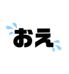 文字スタンプ3「1or2文字編」（個別スタンプ：9）