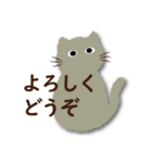 仕事中の色いろいろ猫（個別スタンプ：8）