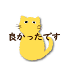 仕事中の色いろいろ猫（個別スタンプ：13）