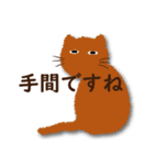 仕事中の色いろいろ猫（個別スタンプ：23）