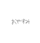 手書き文字！！！！！（個別スタンプ：2）