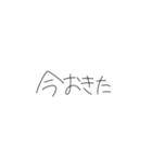 手書き文字！！！！！（個別スタンプ：3）