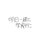 手書き文字！！！！！（個別スタンプ：4）