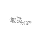 手書き文字！！！！！（個別スタンプ：5）
