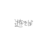 手書き文字！！！！！（個別スタンプ：6）