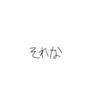 手書き文字！！！！！（個別スタンプ：8）