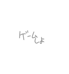 手書き文字！！！！！（個別スタンプ：9）