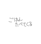 手書き文字！！！！！（個別スタンプ：11）