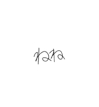手書き文字！！！！！（個別スタンプ：12）