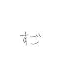 手書き文字！！！！！（個別スタンプ：13）
