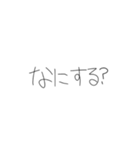 手書き文字！！！！！（個別スタンプ：14）