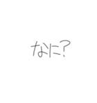 手書き文字！！！！！（個別スタンプ：15）