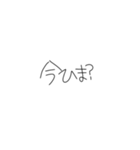 手書き文字！！！！！（個別スタンプ：16）