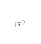 手書き文字！！！！！（個別スタンプ：18）