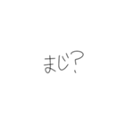 手書き文字！！！！！（個別スタンプ：20）