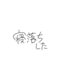 手書き文字！！！！！（個別スタンプ：22）