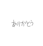 手書き文字！！！！！（個別スタンプ：23）