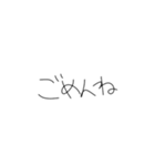 手書き文字！！！！！（個別スタンプ：25）