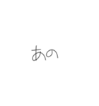 手書き文字！！！！！（個別スタンプ：29）