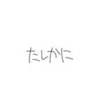 手書き文字！！！！！（個別スタンプ：31）