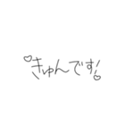 手書き文字！！！！！（個別スタンプ：35）
