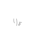 手書き文字！！！！！（個別スタンプ：36）