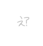 手書き文字！！！！！（個別スタンプ：37）