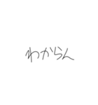手書き文字！！！！！（個別スタンプ：38）