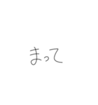 手書き文字！！！！！（個別スタンプ：39）