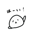 我が家のごまちゃん（個別スタンプ：8）