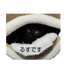 ほたるとこまち 2（個別スタンプ：4）