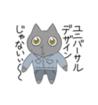 機械系に詳しいねこ（個別スタンプ：5）