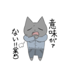 機械系に詳しいねこ（個別スタンプ：6）