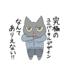 機械系に詳しいねこ（個別スタンプ：7）