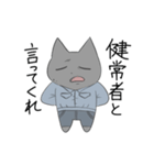 機械系に詳しいねこ（個別スタンプ：9）