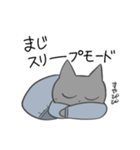 機械系に詳しいねこ（個別スタンプ：13）