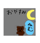 ？熊さんのスタンプ？（個別スタンプ：2）